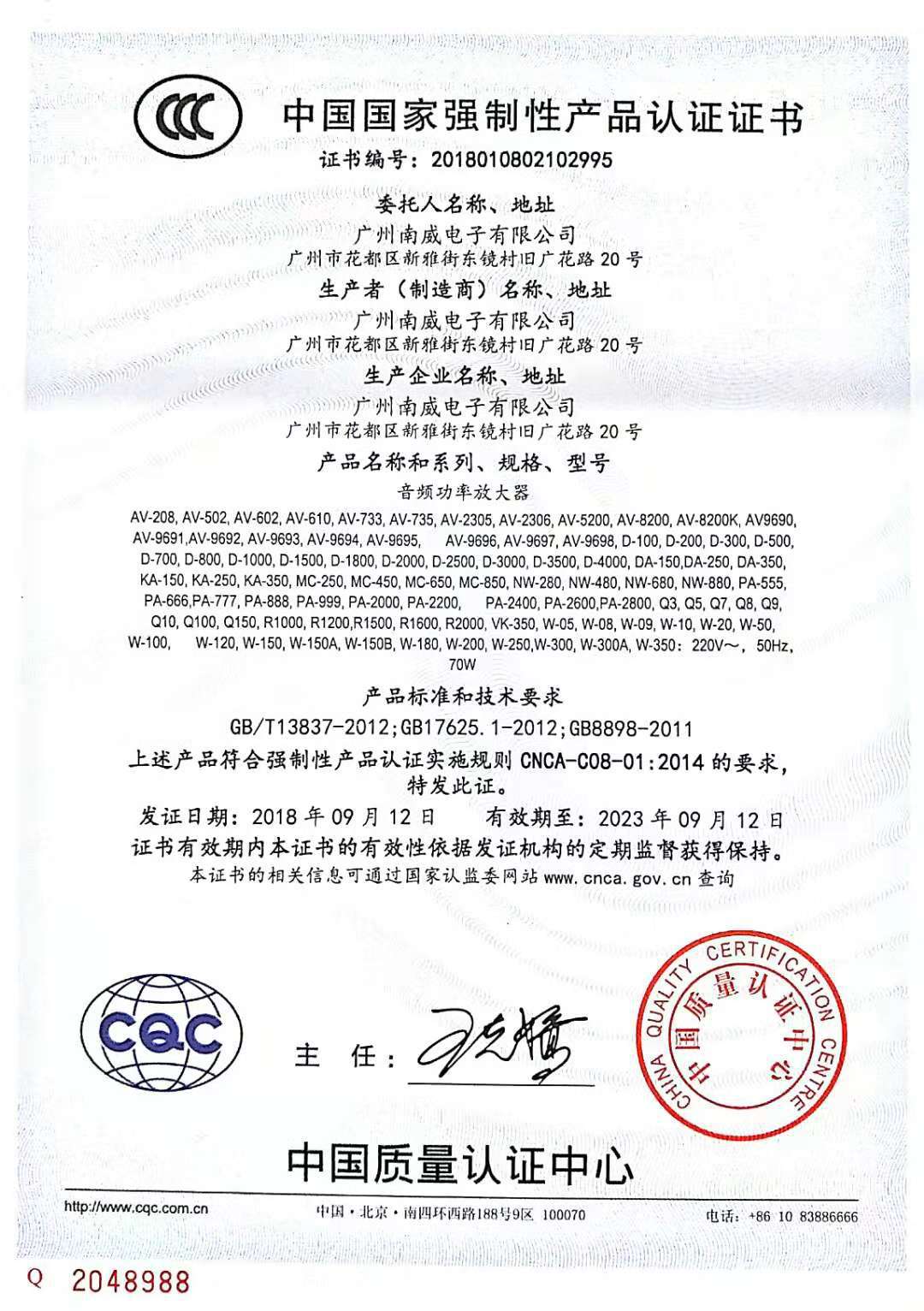 大功率蓝牙插卡功放 功放机 扩大器 放大器 舞台功放 现货包邮