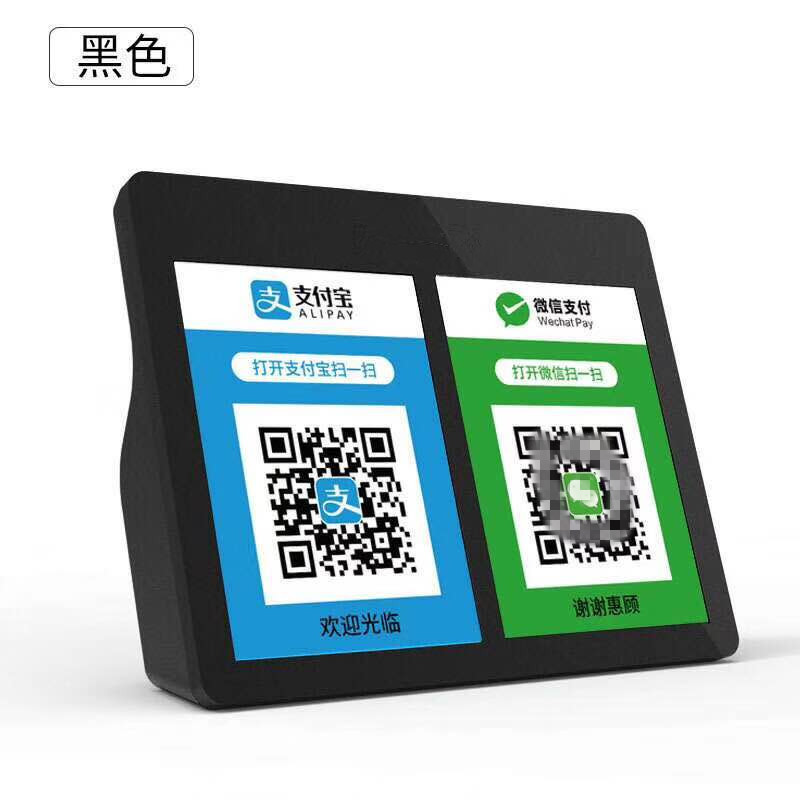 收款播报器 蓝牙小音响支付宝微信二维码收钱到账语音提示扩音器_硕丰