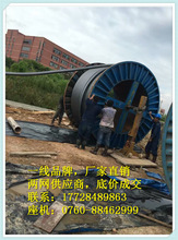 黑龙江省，110千伏电缆ZR-YJLW03-Z 64/110kV-1x400 单价