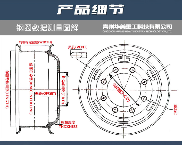 汽车轮毂7.00v-20钢圈卡车900-20轮胎汽车工程机械轮辋钢圈