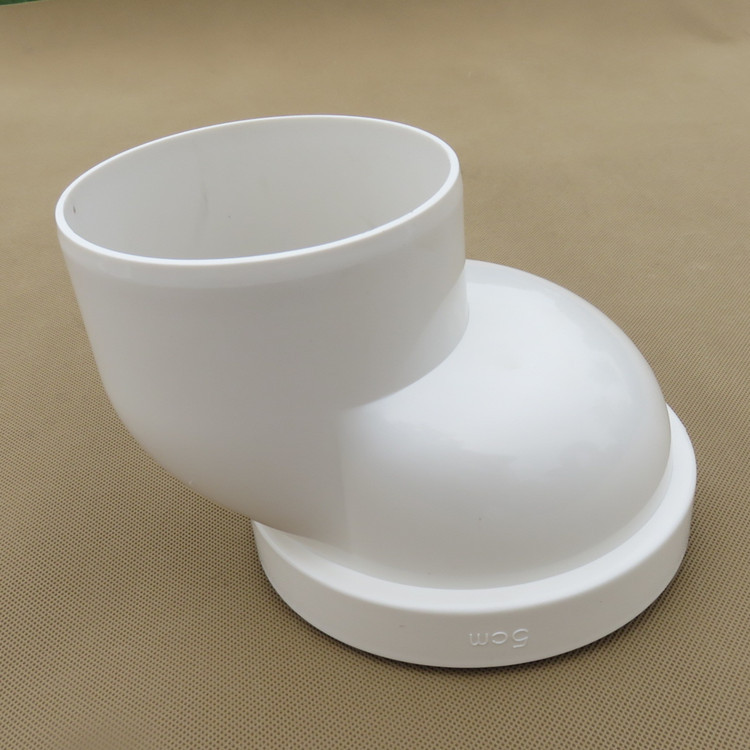 pvc排水管件马桶移位器 pvc马桶5cm移位器