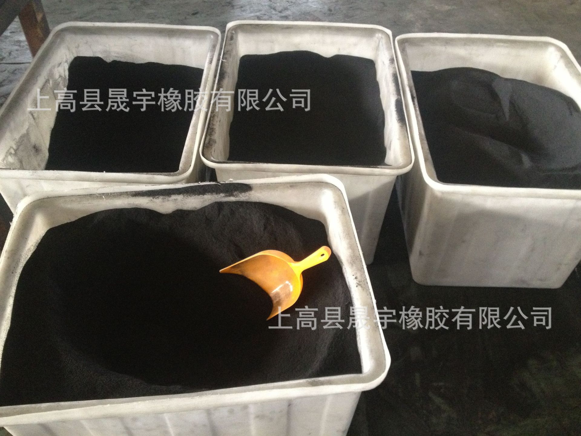 橡胶粉精细轮胎粉 硫化橡胶粉60目胶粉鞋材防水胶粉量大从优