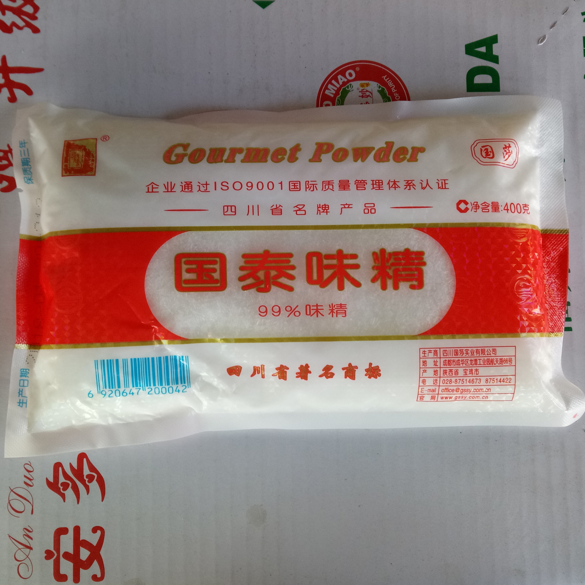 四川特产国泰味精400g晶体无盐味精中餐火锅餐饮味精调味品批发