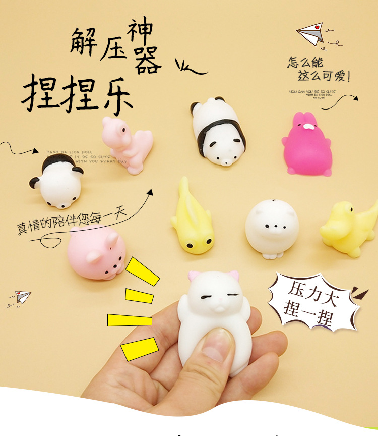 捏捏乐发泄解压神器现货盒装小动物海豹君新奇创意玩具软萌宠团子