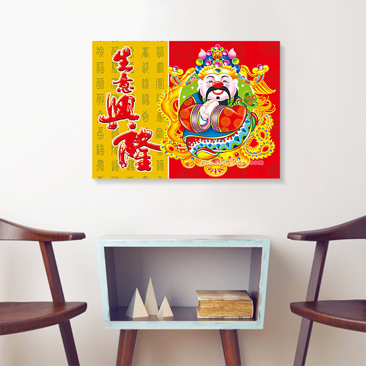 春节年画财神爷3d立体画中式风格家庭装饰画立体印刷厂家批发直销