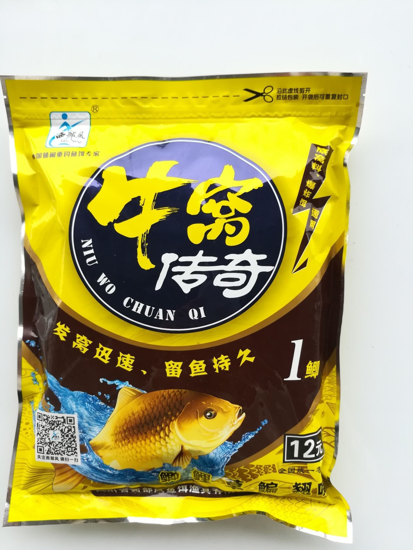 西部风2018年新品牛窝野钓鲫鱼鲤鱼底窝料钓鱼打窝料颗粒鱼饵