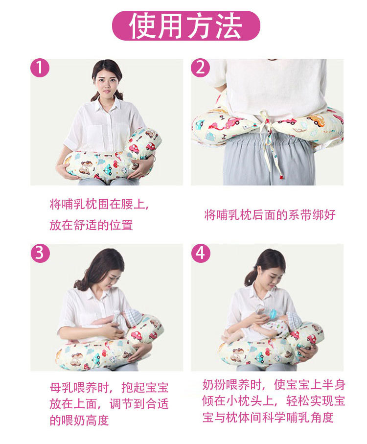2016新款多功能珍珠棉哺乳枕宝宝学坐枕u型孕妇枕喂奶一件代发