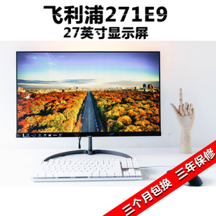 飞利浦显示被锁定_飞利浦显示器官网_飞利浦显示器游戏