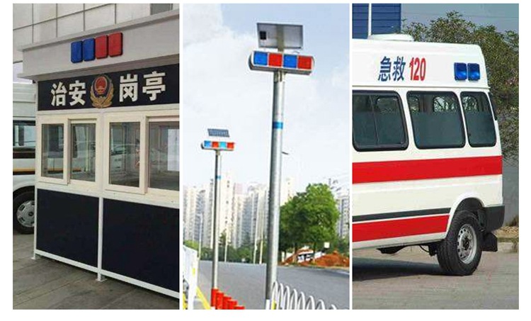 led岗亭爆闪灯救护车频闪警示灯交通红黄蓝警示灯交替闪12v/24v