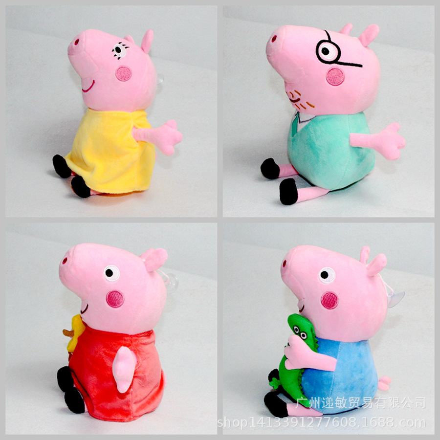 毛绒玩具社会人乔治一家四口小猪公仔抓机娃娃儿童玩偶生日礼物