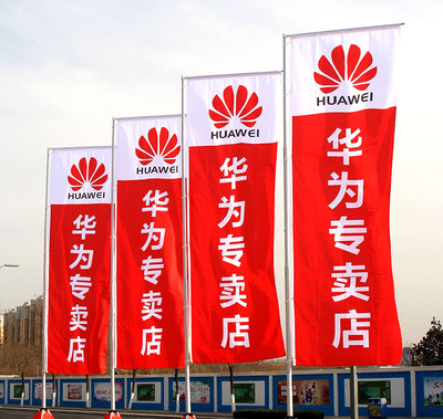 苏州注水刀旗制作彩旗订做 苏州七彩恒绘广告