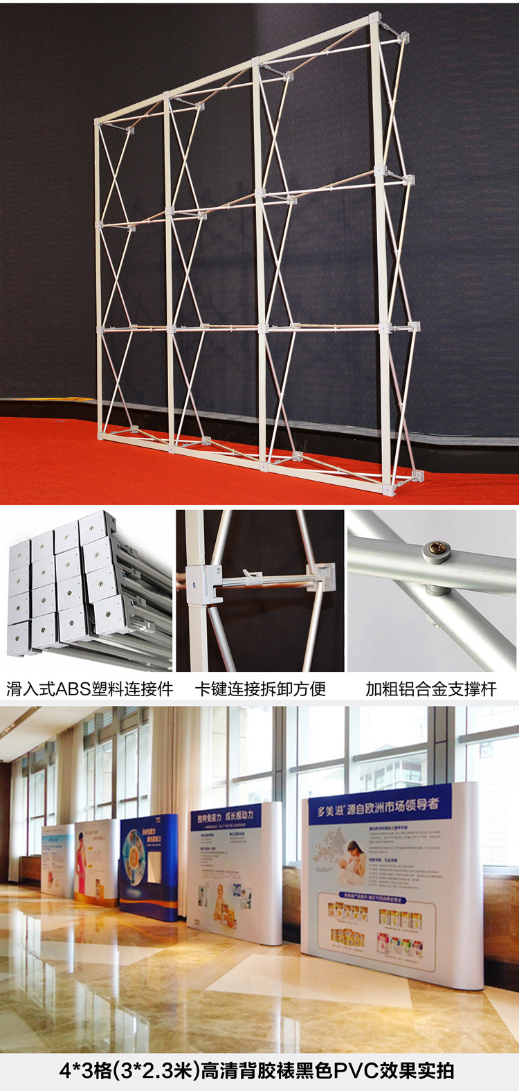 拉网展架kt板展示架铝合金折叠便捷收缩签名墙喷绘背景铁广告架