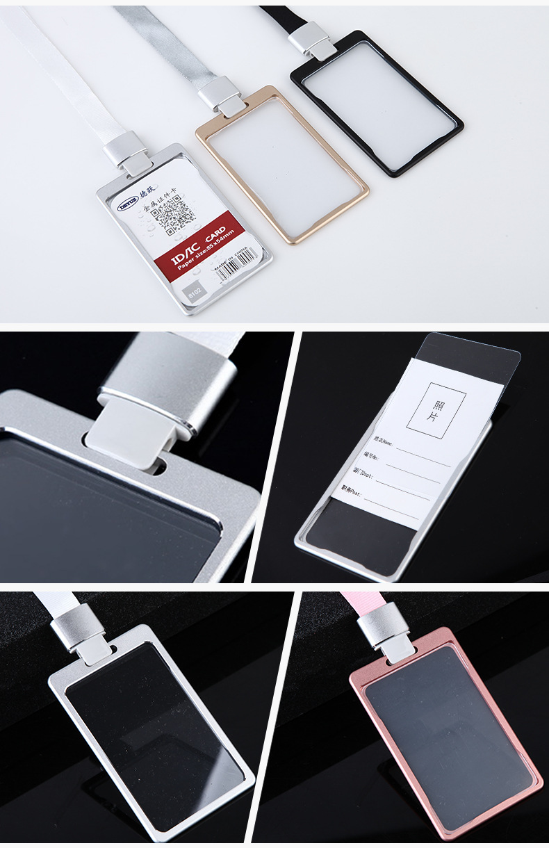 黑色铝合金工作牌展会公司员工金属工作吊牌工作证件卡套胸牌挂绳