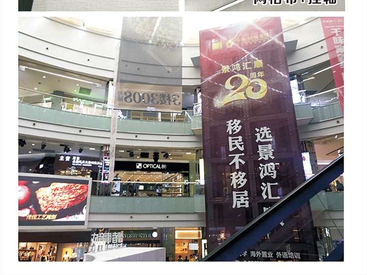 户外写真高清广告喷绘网格布细孔网眼布定制抗风围档商场吊旗条幅