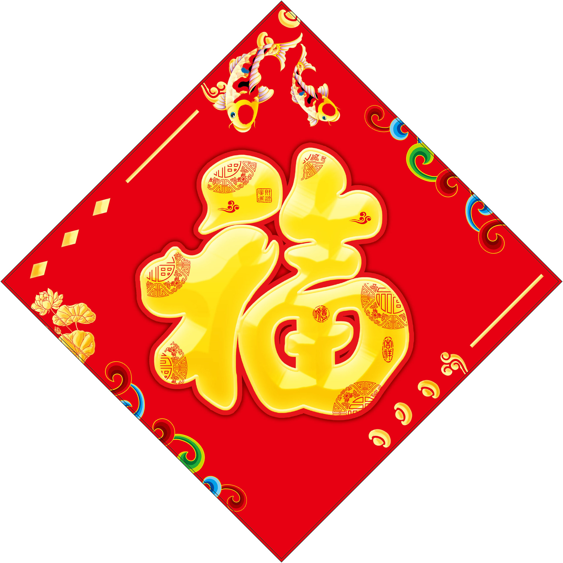 对联批发定做 福字大礼包现货多图案供选 黑金字齐全可混配