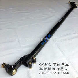 华菱搅拌车汽车配件