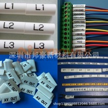 厂家供应白色3.0mm号码管 线号套管 线缆标识管 电机热缩标识管