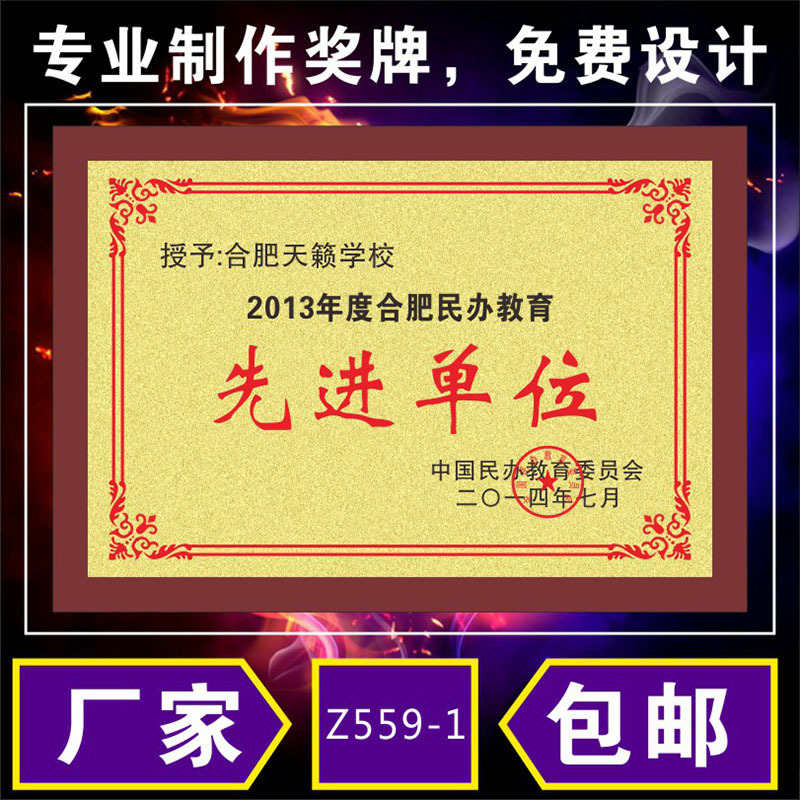 不锈钢门牌空白喷号数字模板喷漆印刷卡拉卡证书软件门窗奖杯金箔