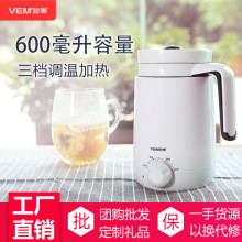 位美电热养生杯陶瓷迷你加热煮粥热牛奶杯电热水杯电炖杯VM-209