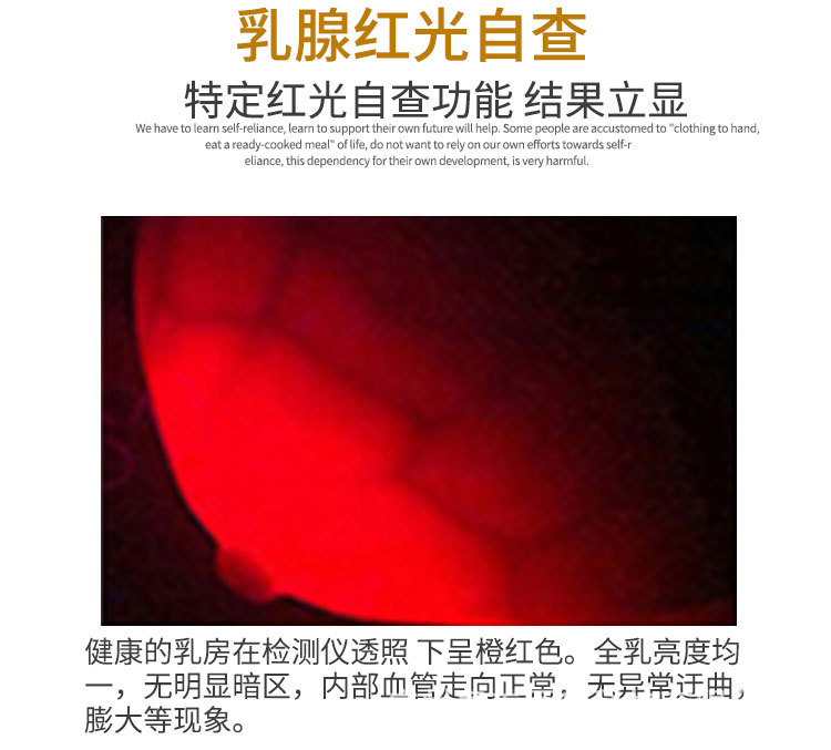 包邮便携式乳腺检测仪器远红外线乳透仪箱式乳房胸部检测仪