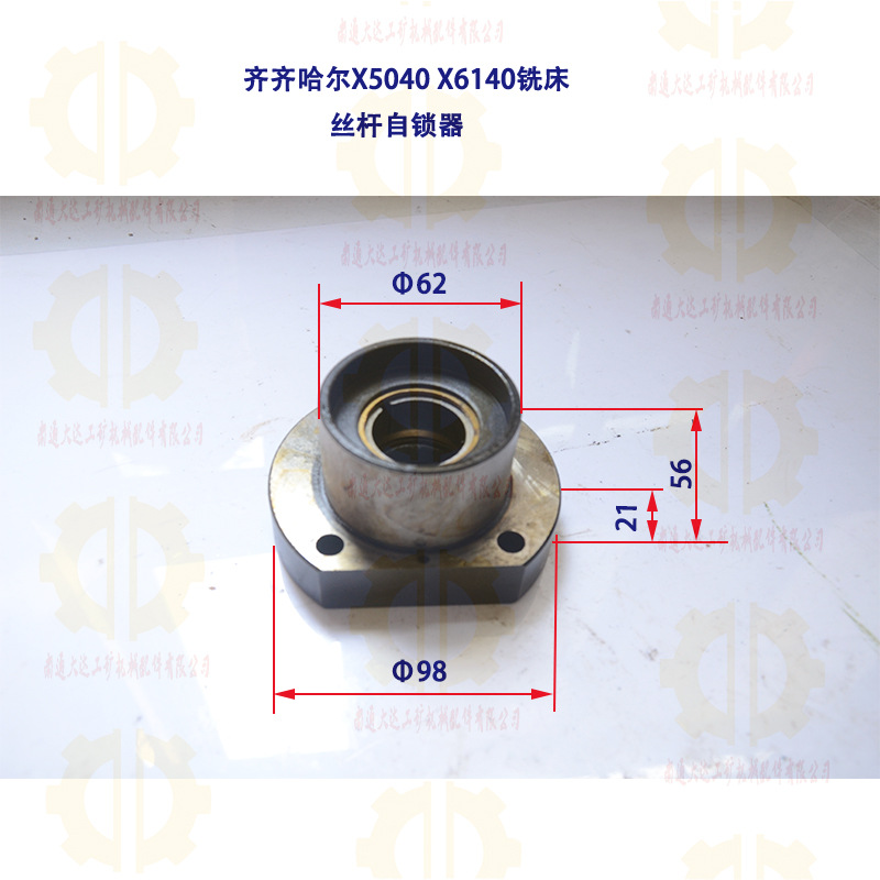 滚珠丝杠自锁装置_汽车自锁装置_调节丝杆自锁装置