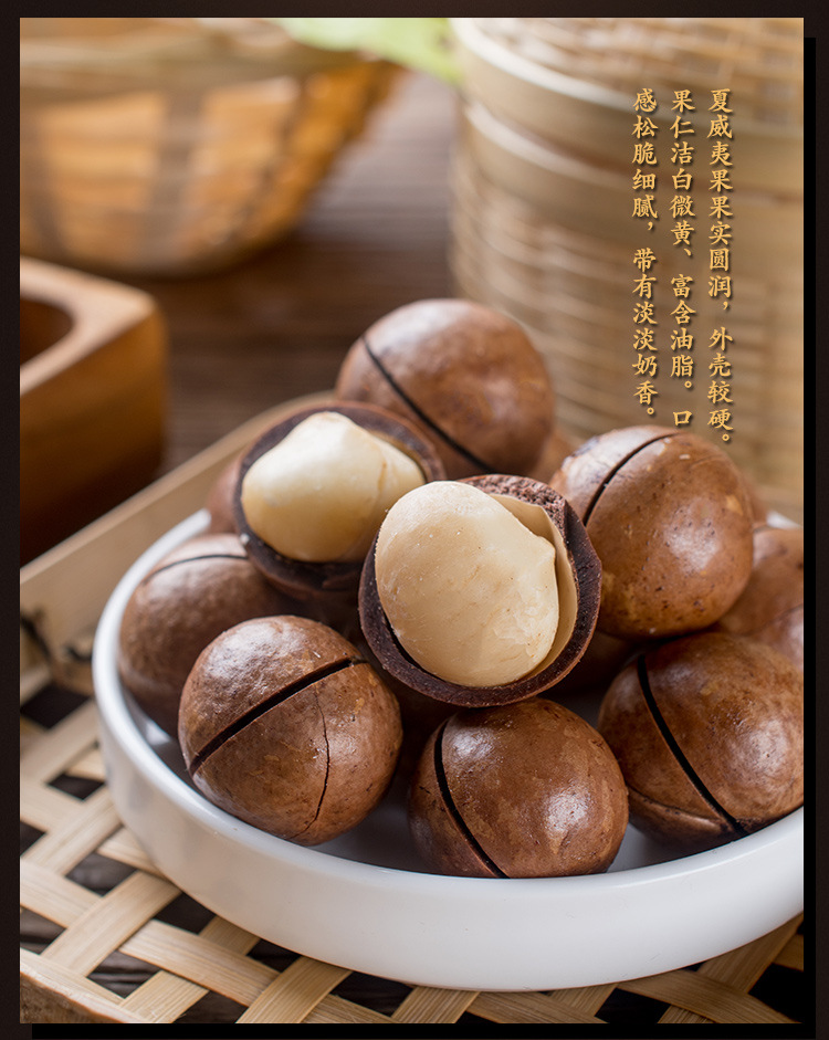 2019年新货澳洲坚果大夏果大号夏威夷果奶油味送开口器大量批发