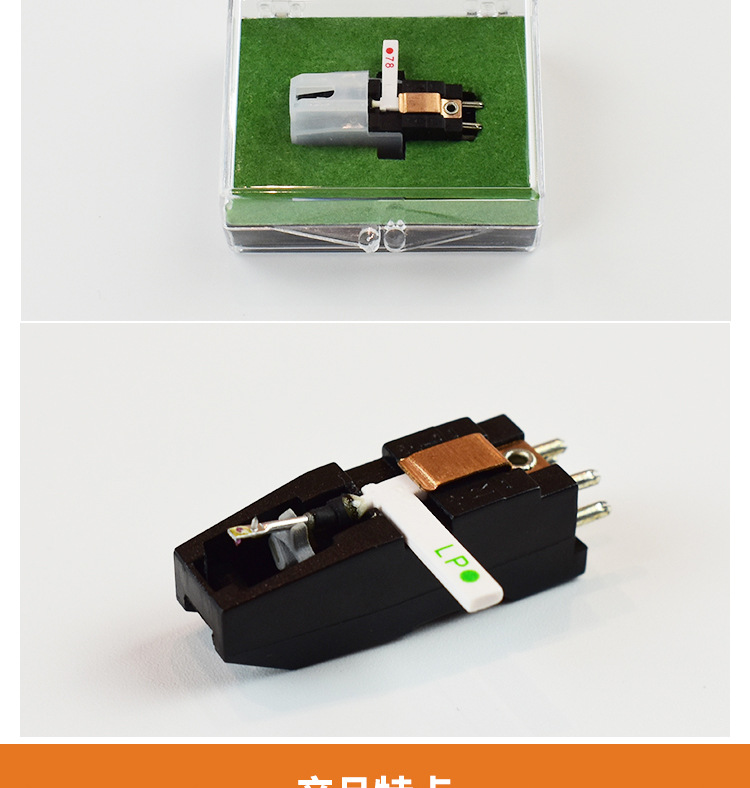 厂家直供留声机唱头唱针 红宝石蓝宝石 双针唱头压电陶瓷拾音头