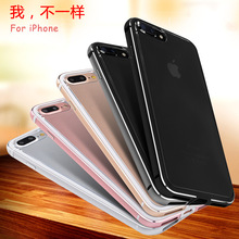 适用苹果8plus手机壳iphone7个性金属边框7ptpu透明背板i8PC背板