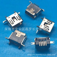 迷你USB 5P 立式SMT 短体插座 MINI USB 立式贴片母座 黑色胶芯