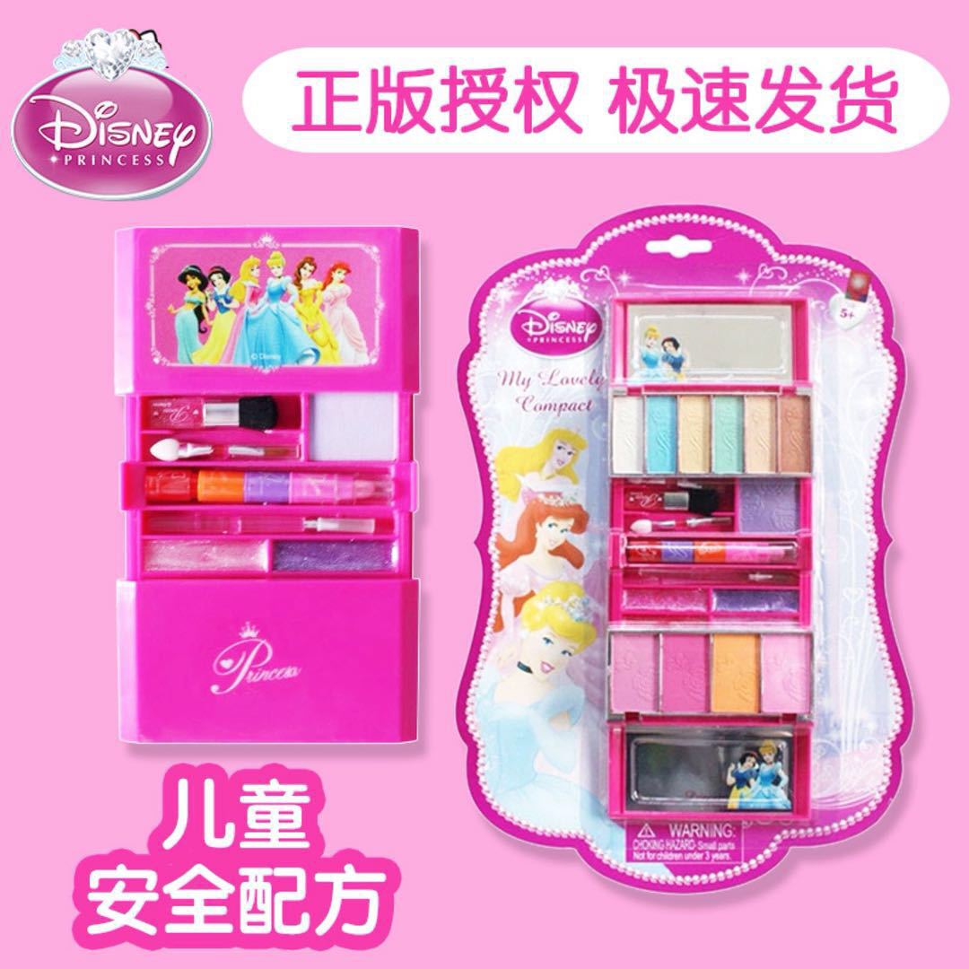 迪士尼儿童化妆品公主彩妆盒套装安全小女童女孩玩具生日礼物
