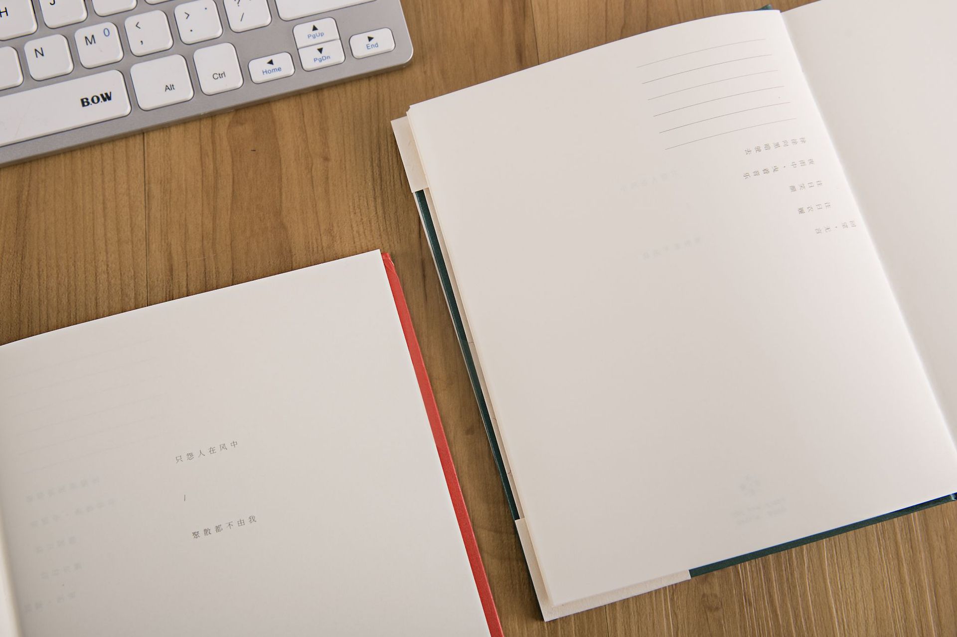 4cm内文纸张克重100(g)装订无线胶装货号lb24k11-3109封面颜色红色