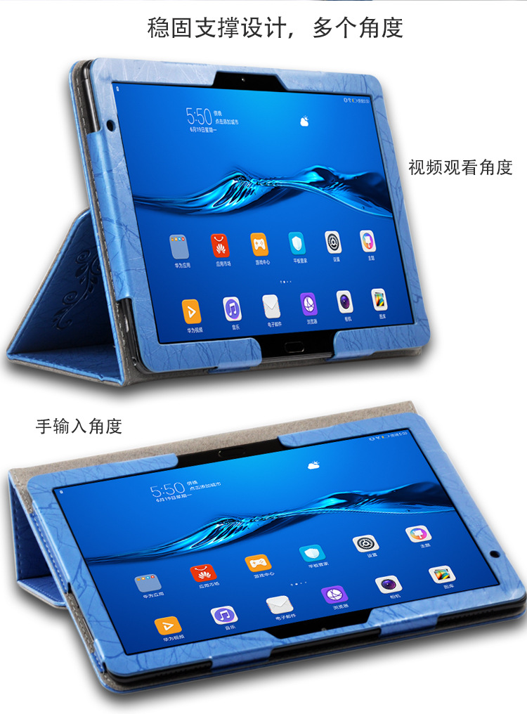 支撑款皮套适用于华为c5 10 保护套10.1英寸bzt-w09/al00/al10