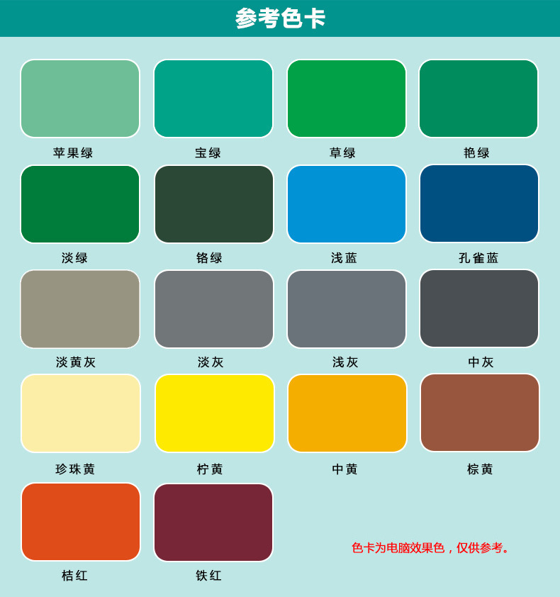 佛山环氧地坪漆厂家高度耐磨防尘亮光哑光油性漆环氧底漆面漆