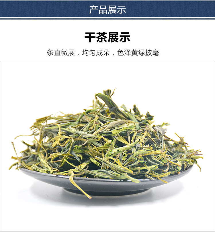 2021新茶霍山黄芽黄茶 茶叶批发 绿茶黄茶厂家直销250g袋装