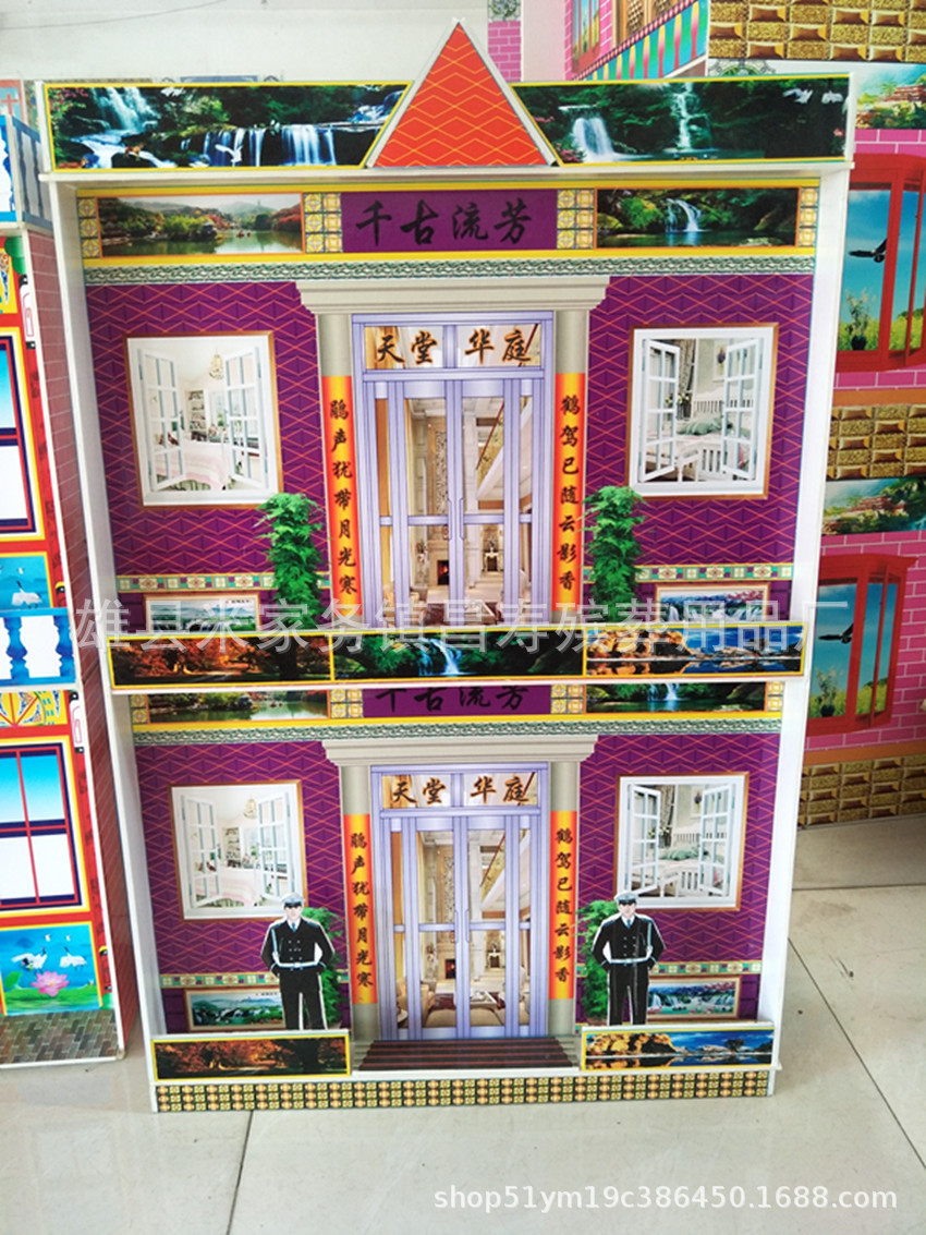 昌寿新款彩印泡沫楼房天堂楼纸活纸扎别墅殡葬用品厂批发祭祀