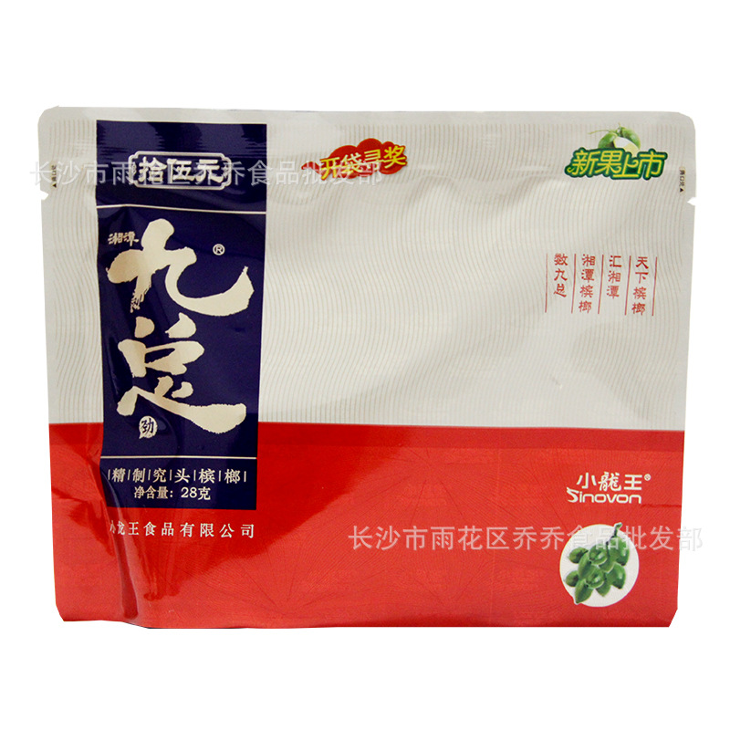小龙王九总槟榔15元九总槟榔槟榔正品包邮10元九总槟榔正品包邮