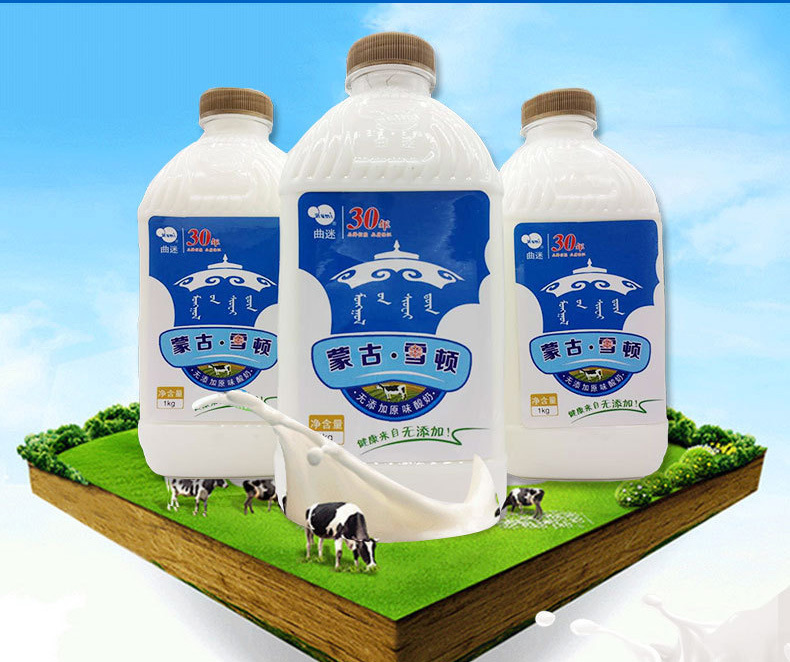 供应曲迷雪顿1kg高原优质牛奶乳酸菌酸奶
