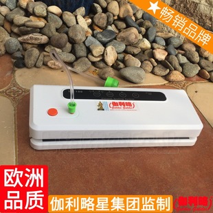 封口真空机 烟膜包装机 吸真空封口机 晋
