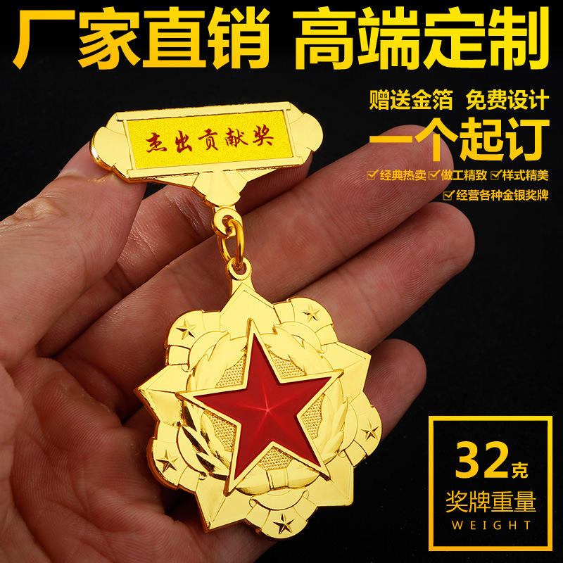 退伍勋章章纪念章金属勋章徽章退伍军人纪念品青春无悔 杨帆起航