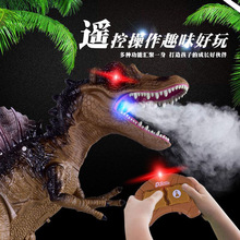 遥控恐龙复活霸王龙翼龙会走电动大号男孩灯光喷雾关节可动玩具