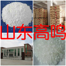 氢化双酚A-Q 品种齐全 发货及时 量大从优 工厂直销 国标质量上海