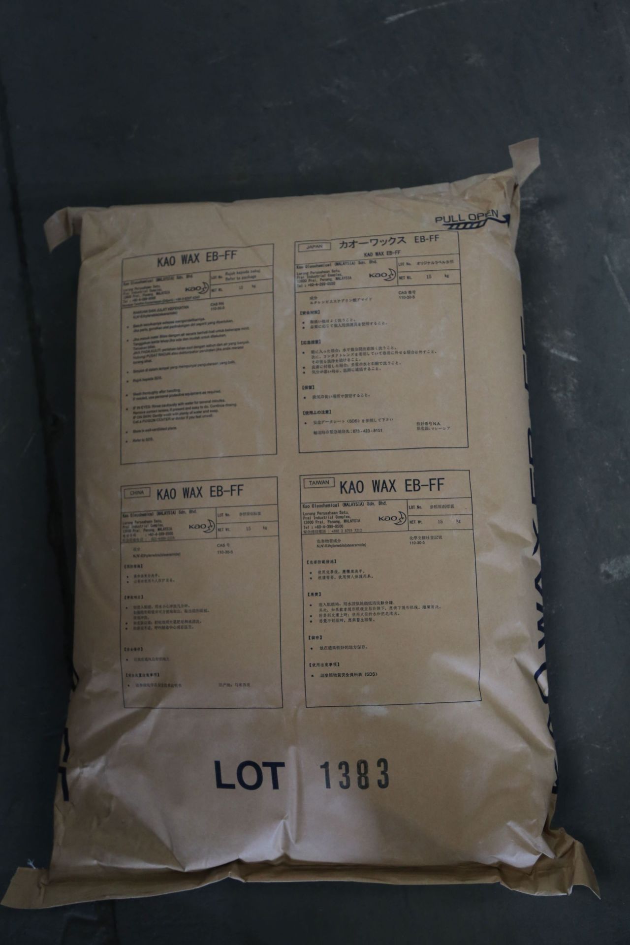 日本花王eb-ff/扩散粉eb-ff/助剂扩散粉/日本花王扩散粉