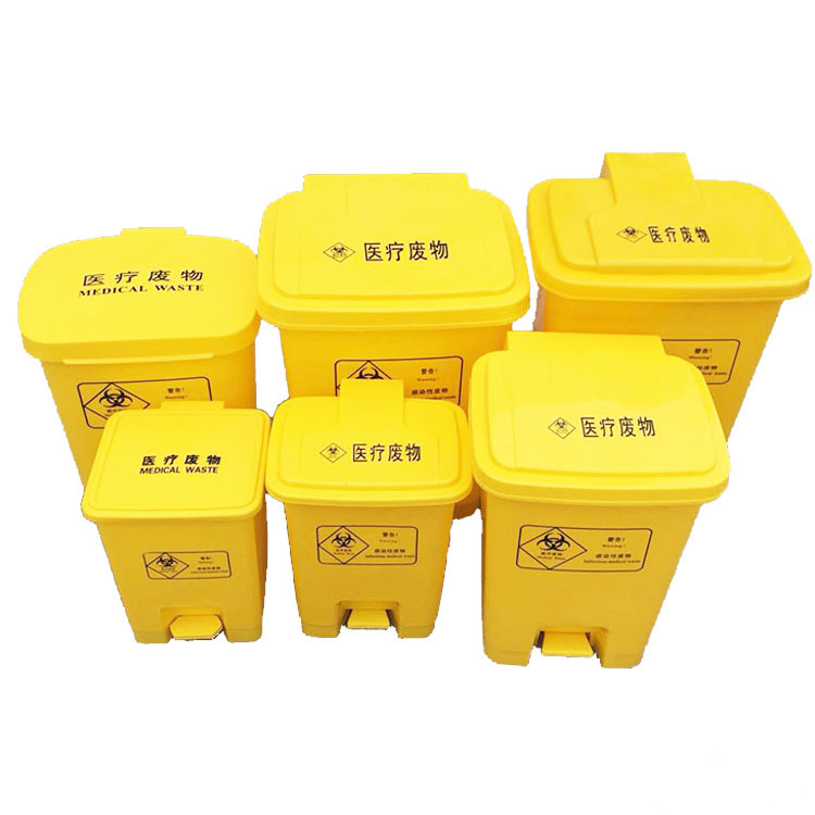 厂家20l医疗废物筒 黄色收纳箱加厚 翻盖科室塑料垃圾桶