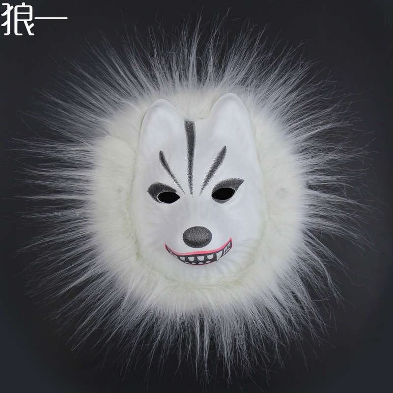 万圣恐怖鬼脸面具毛绒动物面具狼老虎狮子豹子狐狸套道具毛套eva