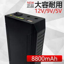 12V9V5V18650电芯8800毫安可充电电池组充电宝监控路由器led灯带