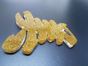 有机玻璃板材 水晶字