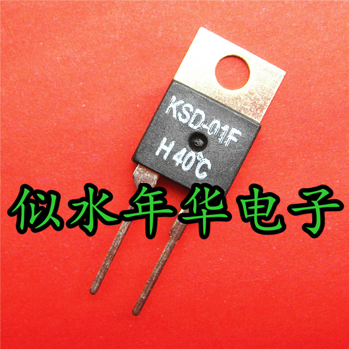 全新正品原装温控开关ksd01fh40常开达到40度自动关闭