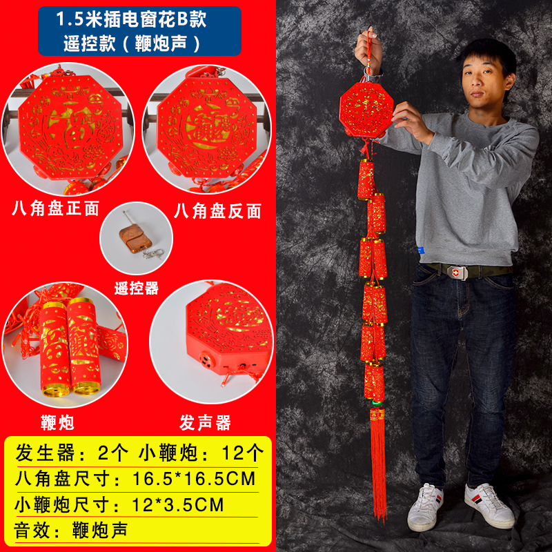 特价仿真电子鞭炮插电炮竹超响结婚家用无烟炮仗春节乔迁喜庆爆竹