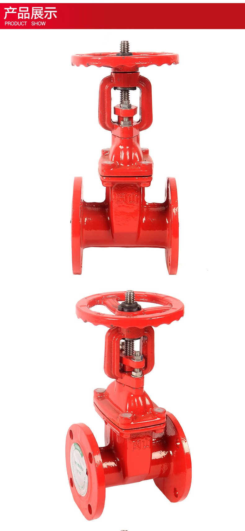 闽山z41x法兰式消防信号闸阀 消防器材 软密封明杆球墨铸铁阀门