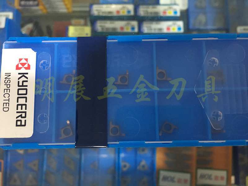 原装正品日本京瓷r0.5内圆弧槽刀片1mm/ger100-050ar pr1225-阿里巴巴